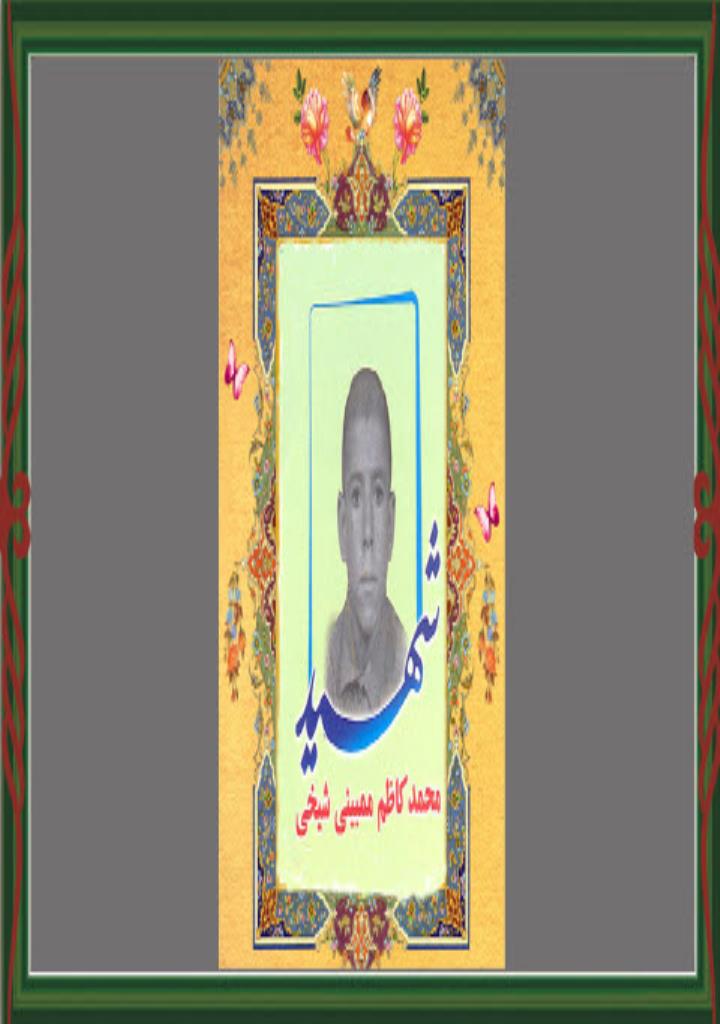فاقد تصویر